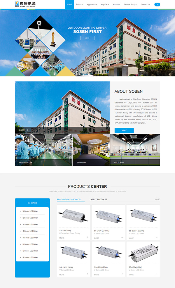 LED电源企业网站建设