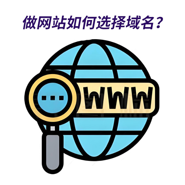 佛山做网站
