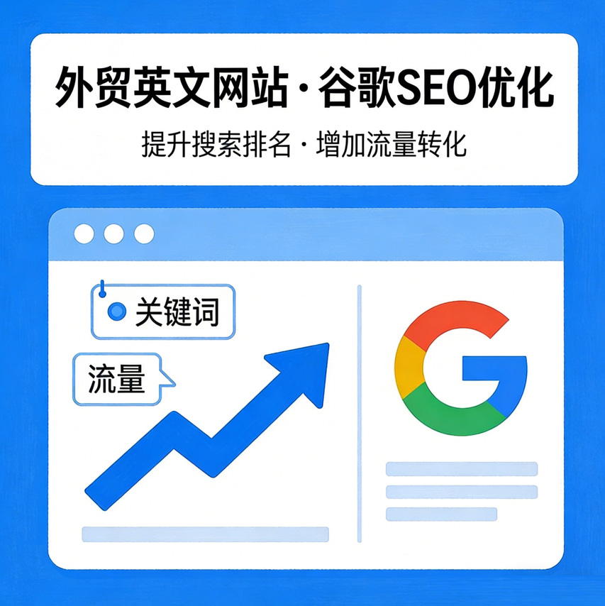 佛山做网站公司